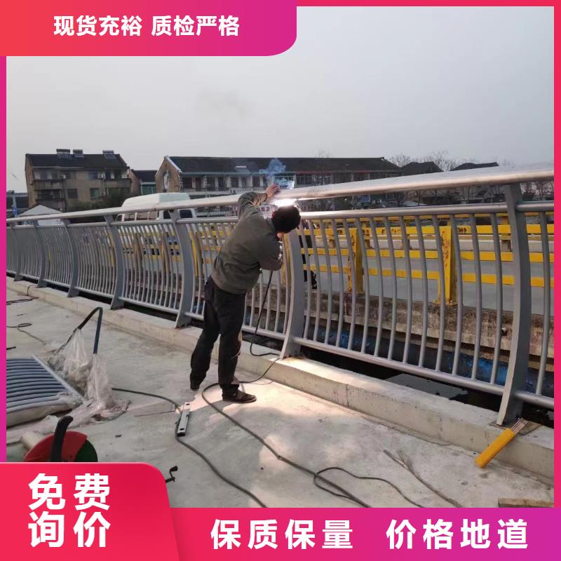 不銹鋼復合管q345防撞鋼護欄廠家來電咨詢