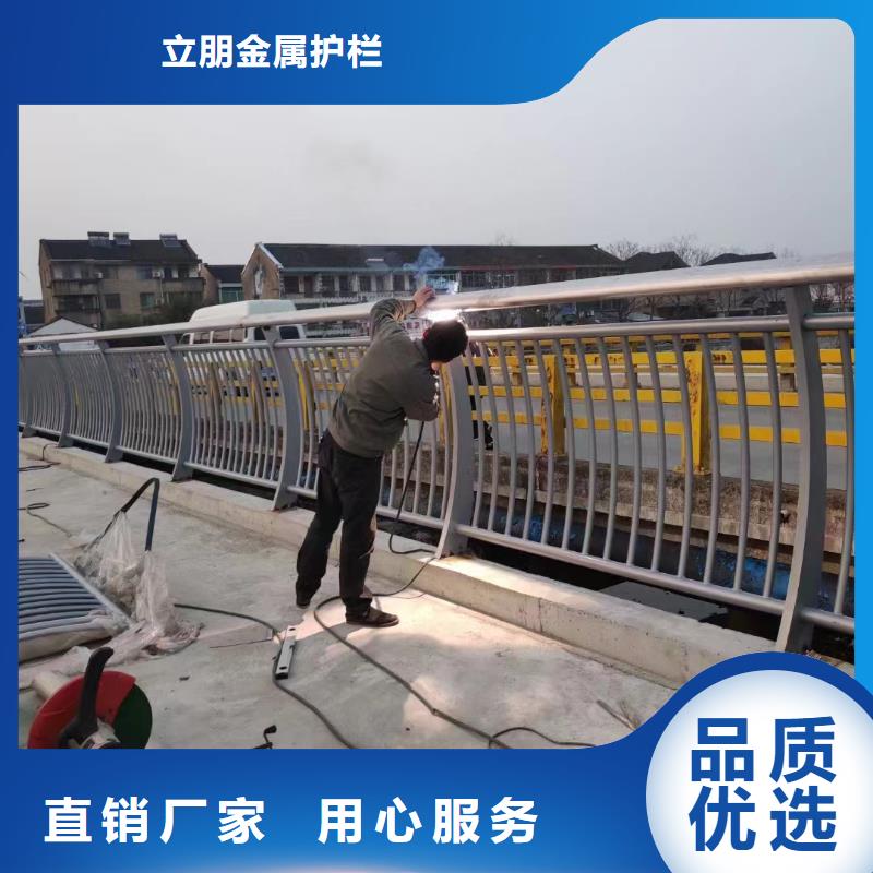 不锈钢复合管【碳钢防撞护栏】放心得选择立朋235碳钢栏杆