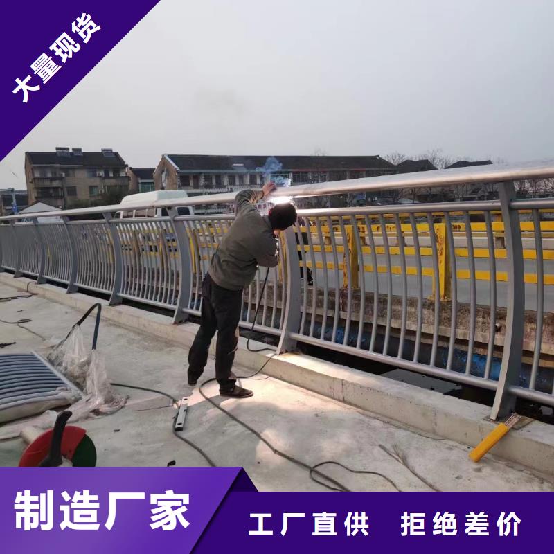 【 不锈钢复合管_q235防撞护栏厂家优选原材】-服务区域包括余杭|临安|台州|绍兴|宁波|舟山|温州等-产品视频