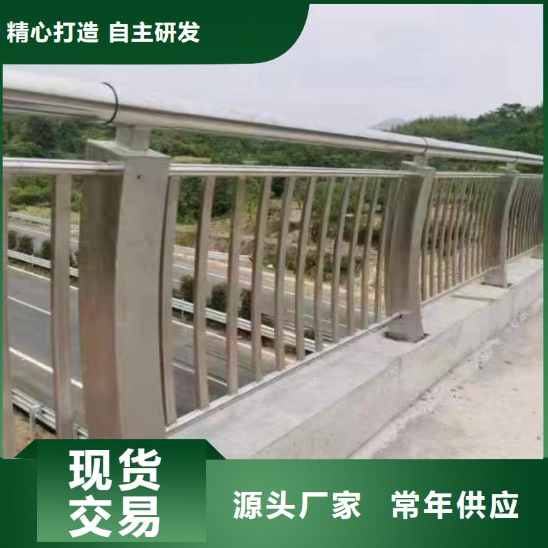 不銹鋼復合管橋梁防撞護欄廠家產地直銷
