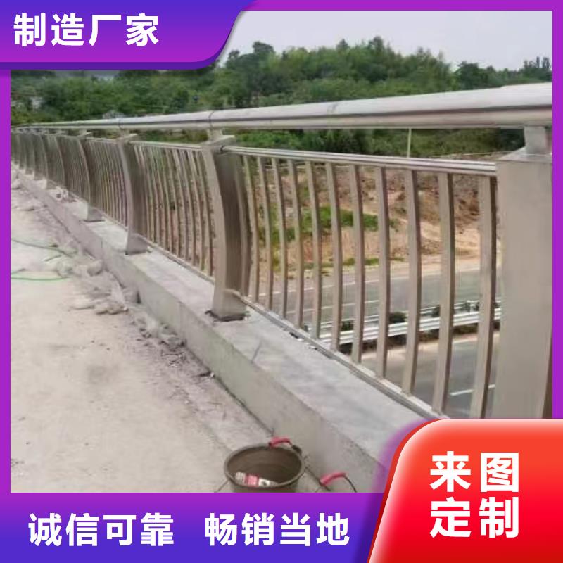 不锈钢复合管复合管防撞栏杆价格实力见证