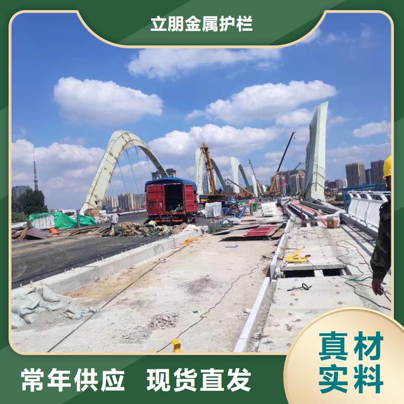 【不锈钢复合管q345防撞钢护栏厂家信誉有保证】