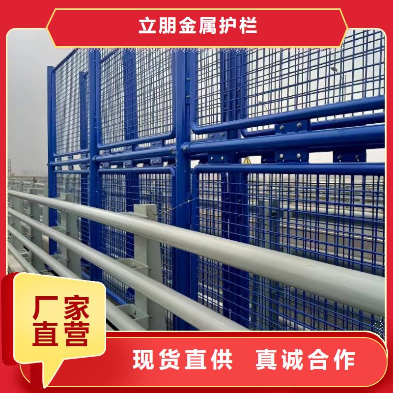 不锈钢复合管不锈钢景观护栏厂家直销值得选择