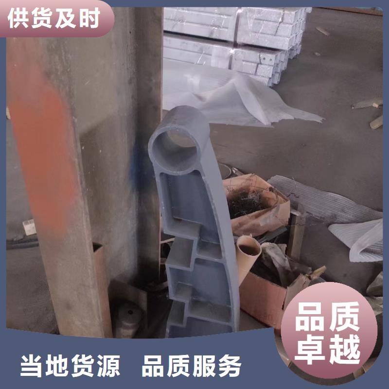 不锈钢复合管品质做服务