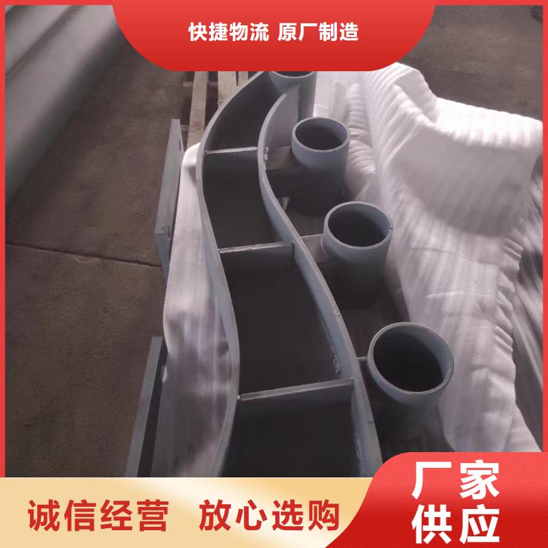 不銹鋼復合管買的放心