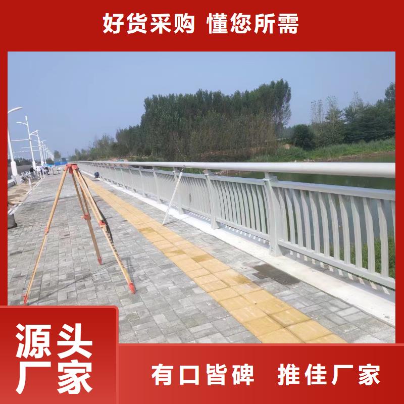 不锈钢复合管-视频-平凉市不锈钢复合管-立朋金属护栏(平凉市分公司)服务区域华亭|崇信|临夏|武威|金昌|定西|陇南|嘉峪关