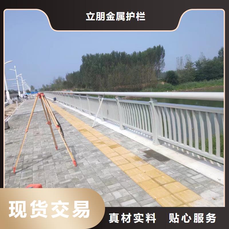 不銹鋼復(fù)合管_防撞護(hù)欄廠家廠家實(shí)力大
