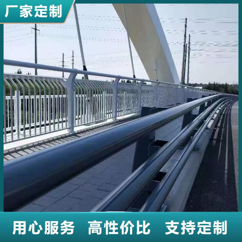 不锈钢复合管q235防撞护栏服务至上