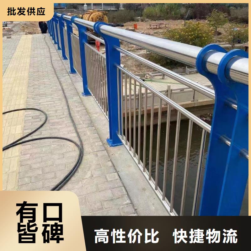 不锈钢复合管【碳钢防撞护栏】放心得选择立朋235碳钢栏杆