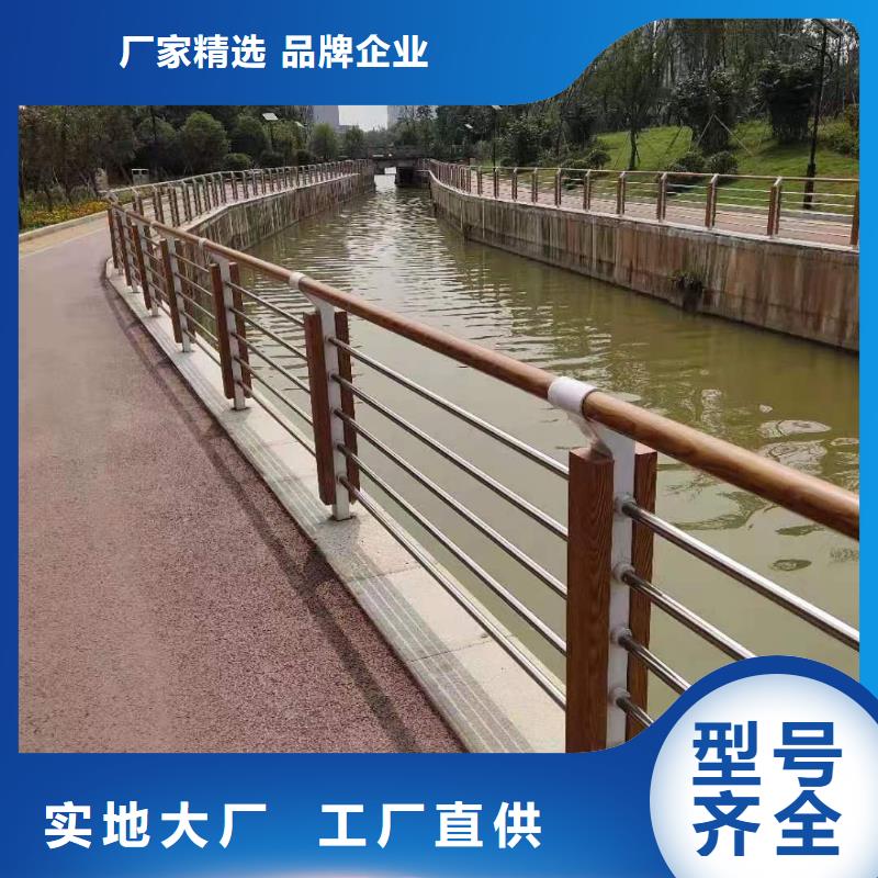 崆峒|泾川|天水|定西|张掖|白银|兰州|武威|嘉峪关【不锈钢复合管】,不锈钢复合管护栏定制不额外收费-立朋
