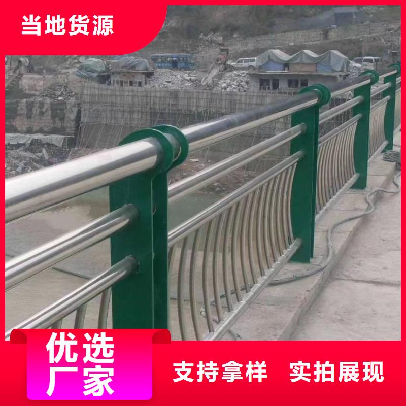 【不锈钢复合管】-不锈钢桥梁护栏厂家客户满意度高