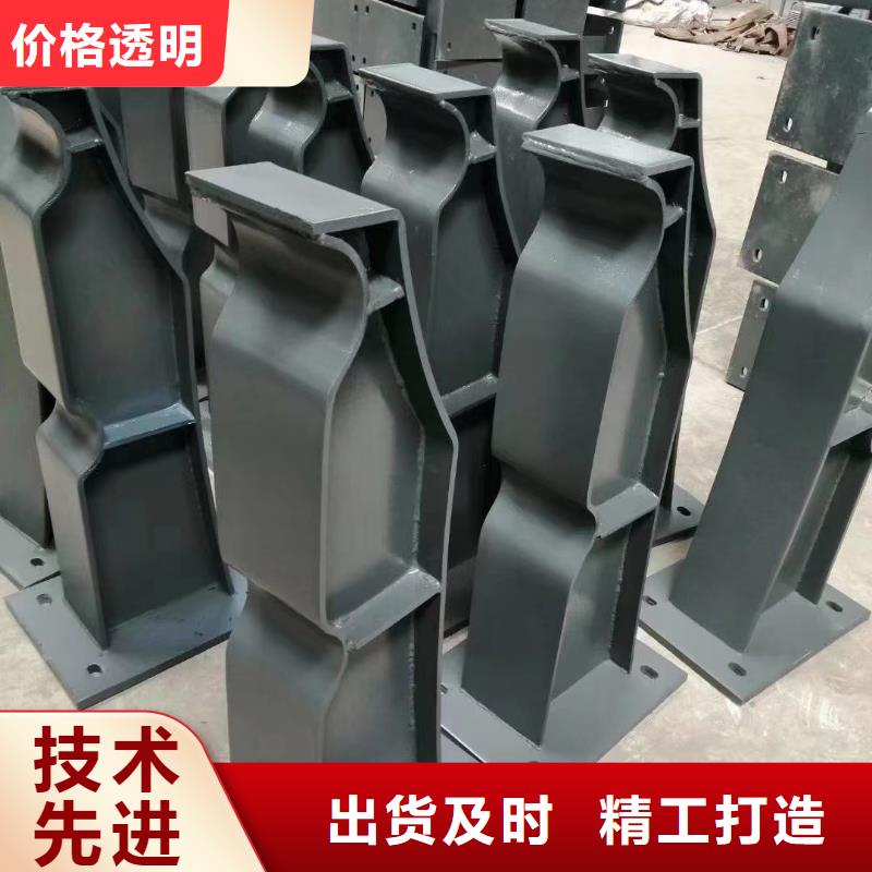 不锈钢复合管q235防撞护栏服务至上