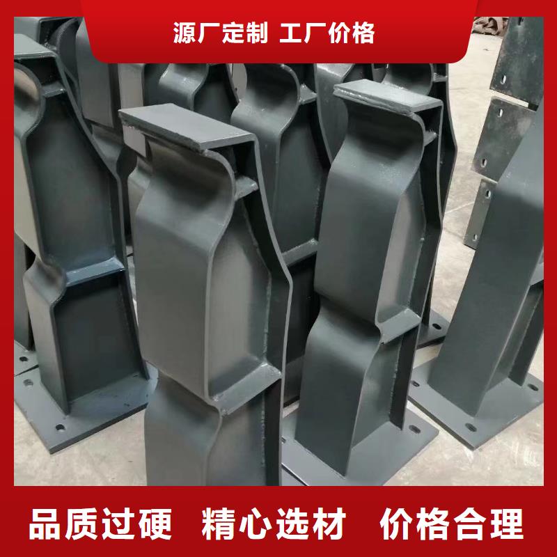 不锈钢复合管-视频-平凉市不锈钢复合管-立朋金属护栏(平凉市分公司)服务区域华亭|崇信|临夏|武威|金昌|定西|陇南|嘉峪关