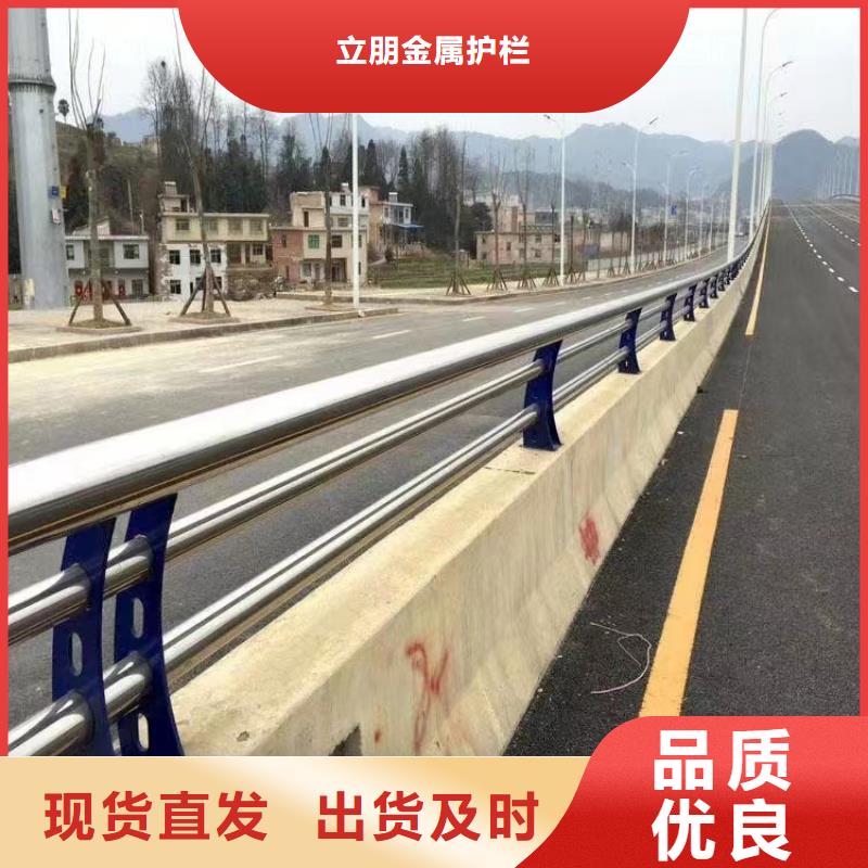 哪里有卖出厂价【不锈钢复合管】-不锈钢桥梁护栏厂家客户满意度高-同城厂家_供应案例