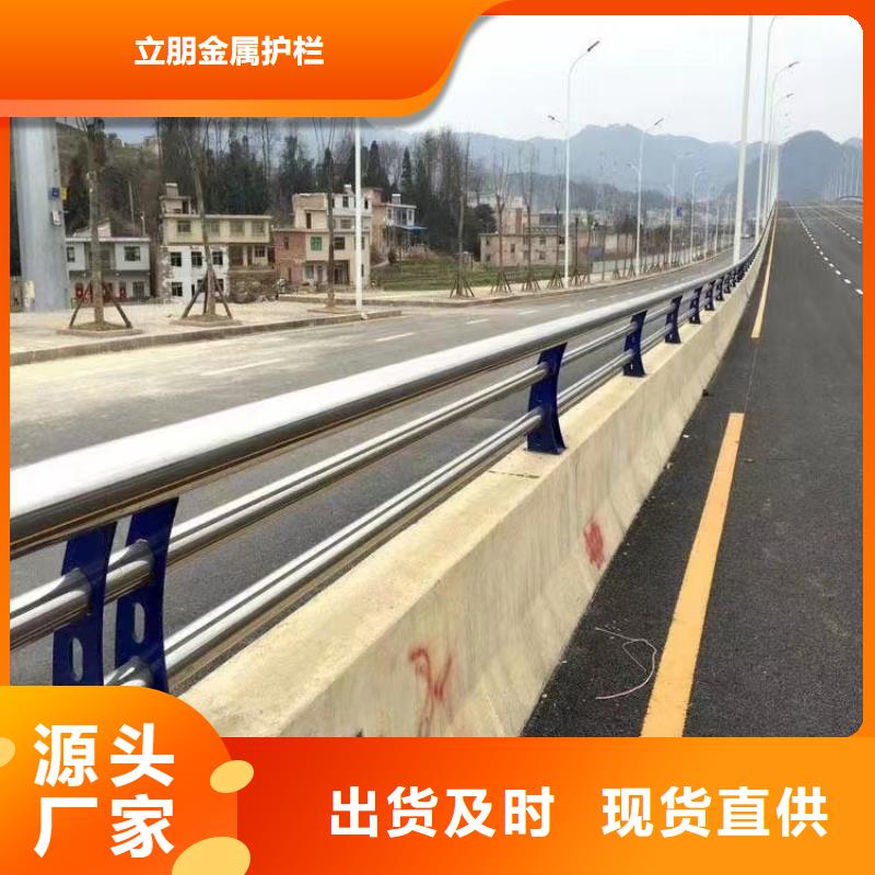 不銹鋼復合管金屬梁柱式防撞欄桿價格地道