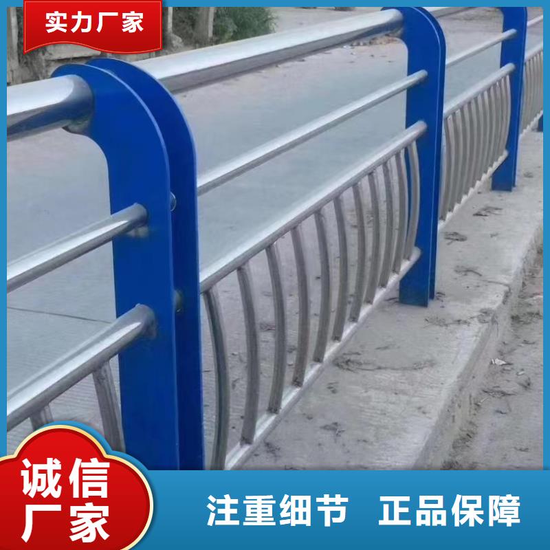 不锈钢复合管道路护栏厂家质量安心