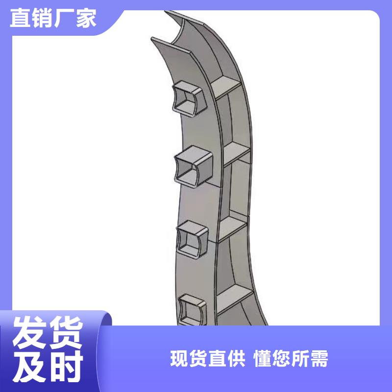 不锈钢复合管复合管防撞栏杆价格厂家规格全
