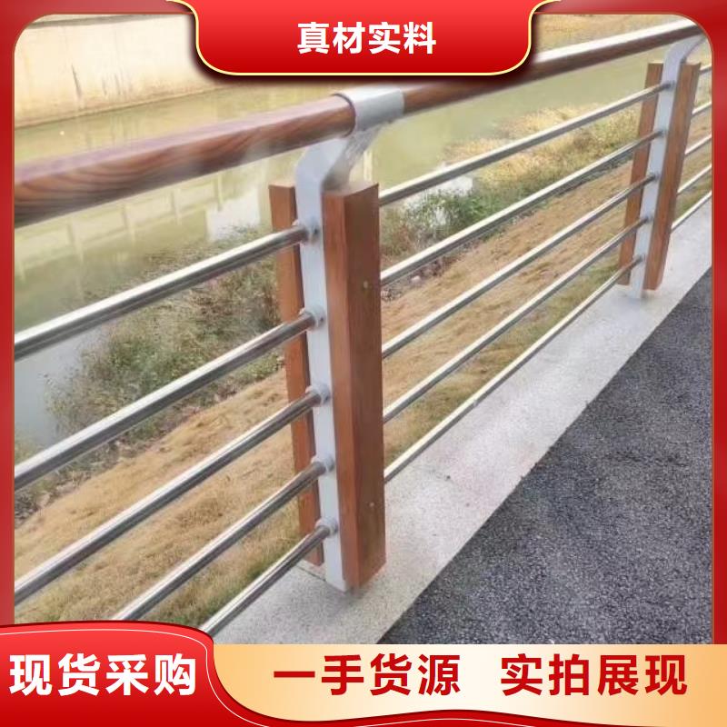 不锈钢复合管道路护栏厂家质量安心