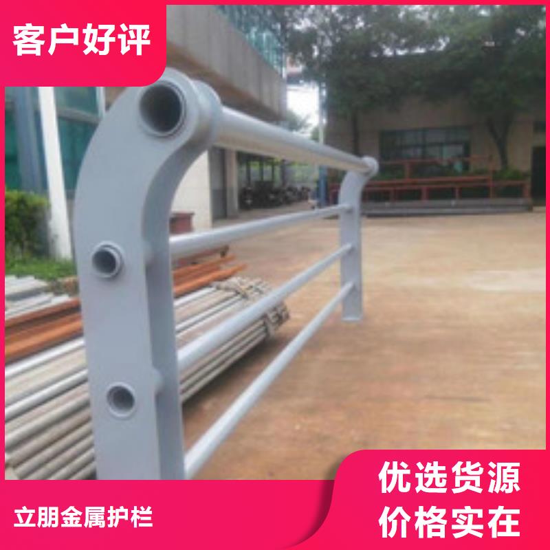 防撞护栏大量现货