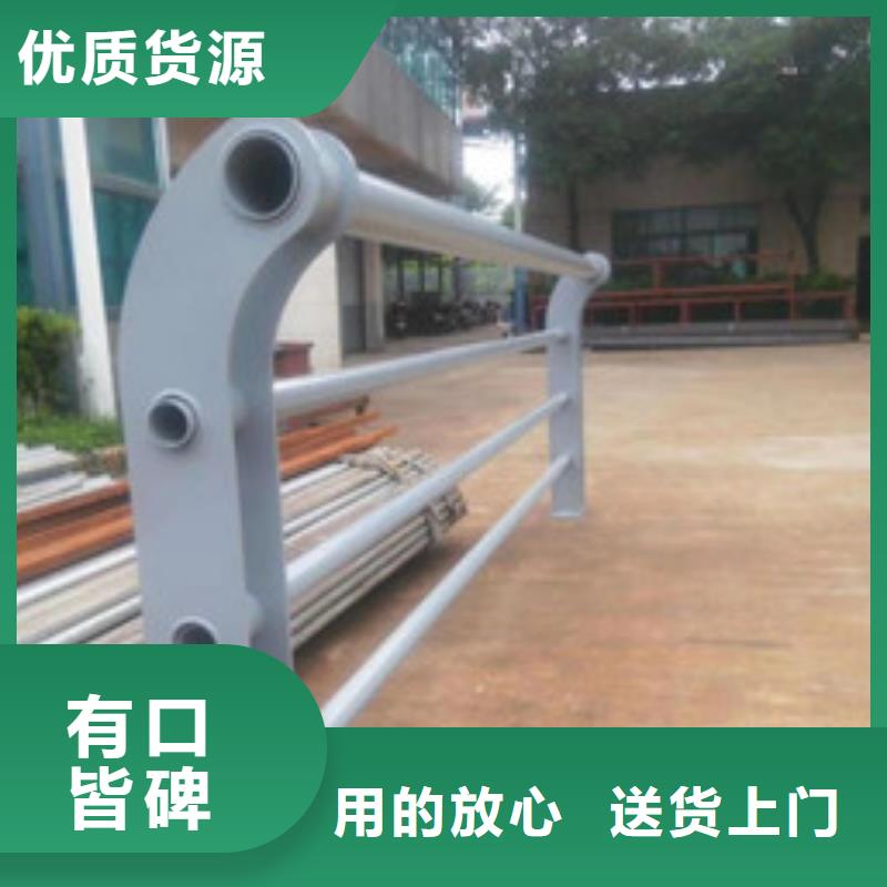 【细节决定成败 防撞护栏,不锈钢复合管方管保障】-当地用好材做好产品-新闻资讯