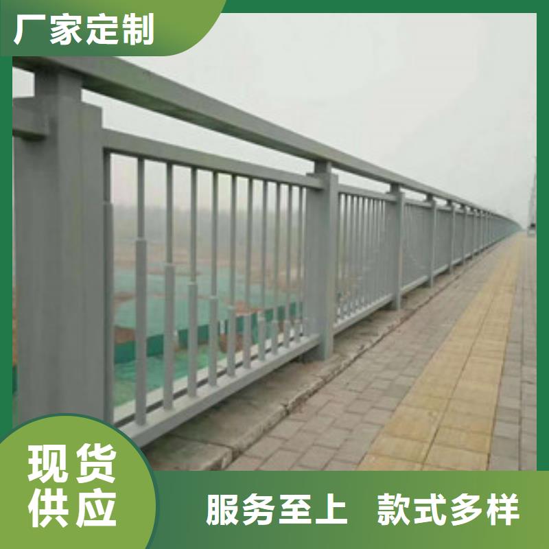 防撞護欄q235防撞護欄滿足您多種采購需求