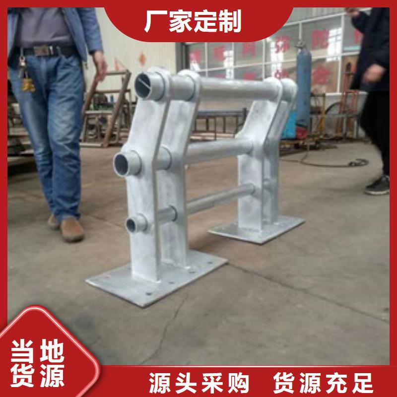 道路防撞護(hù)欄批發(fā)定制