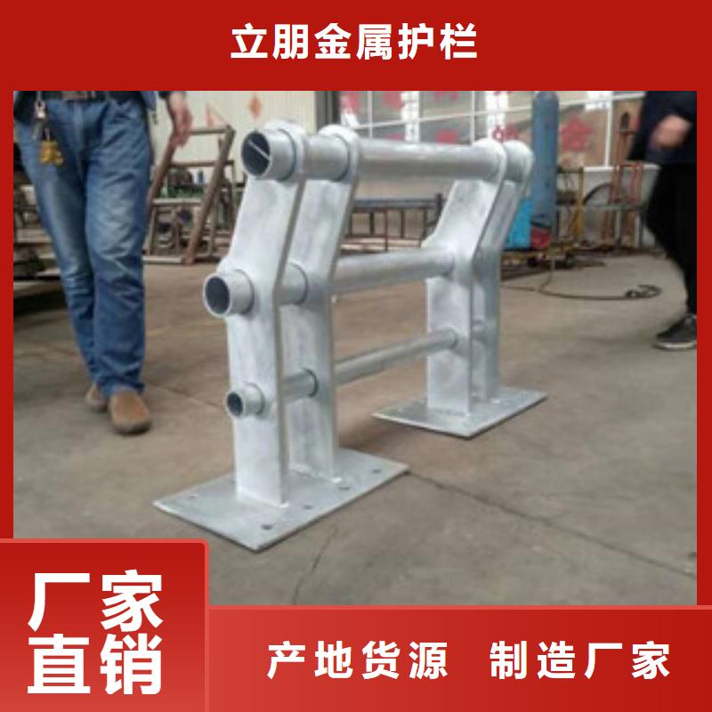 【防撞护栏】_235碳钢栏杆厂家用品质赢得客户信赖由立朋为您
