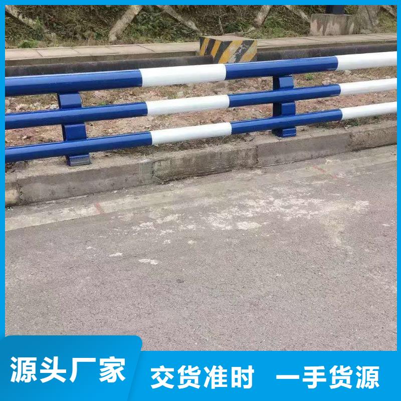 防撞护栏碳钢防撞护栏一站式采购商