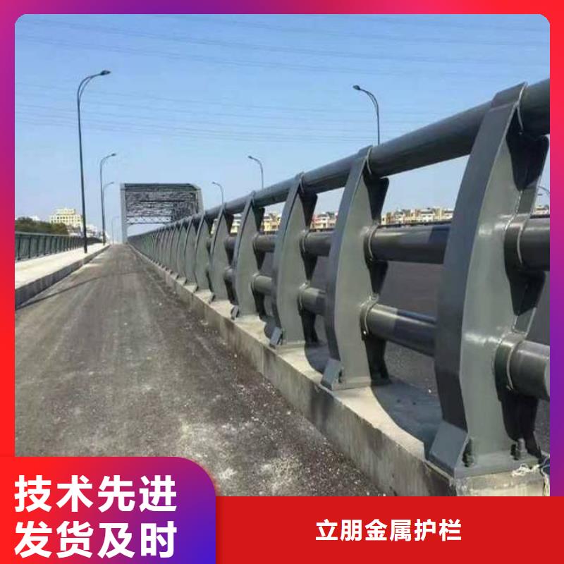 道路护栏-视频-辽宁省立朋道路护栏可服务区域营口|抚顺|丹东|鞍山|本溪等
