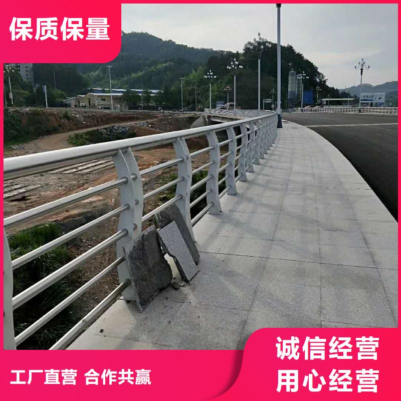 【防撞护栏】-235碳钢栏杆优质货源|遵化|路南|张家口|沧州|邢台|秦皇岛|承德|石家庄公司