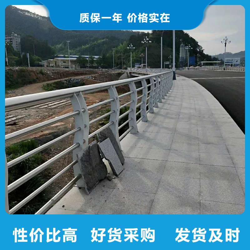 【防撞护栏】_235碳钢栏杆厂家用品质赢得客户信赖
