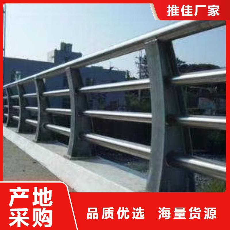 拒绝伪劣产品精挑细选好货【防撞护栏】-235碳钢栏杆优质货源