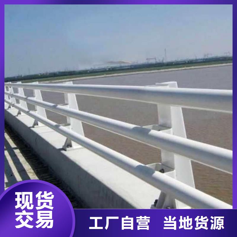 【防撞护栏】_235碳钢栏杆厂家用品质赢得客户信赖立朋防撞护栏