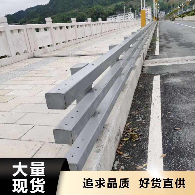 【防撞护栏_景观护栏好货直供】