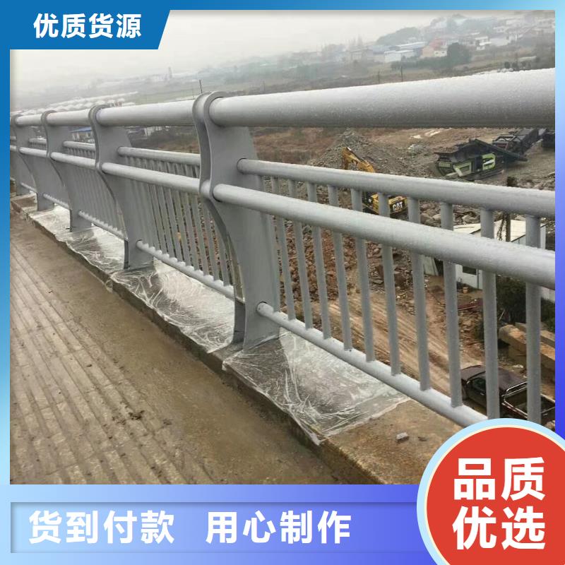 【防撞护栏】-235碳钢栏杆优质货源|遵化|路南|张家口|沧州|邢台|秦皇岛|承德|石家庄公司