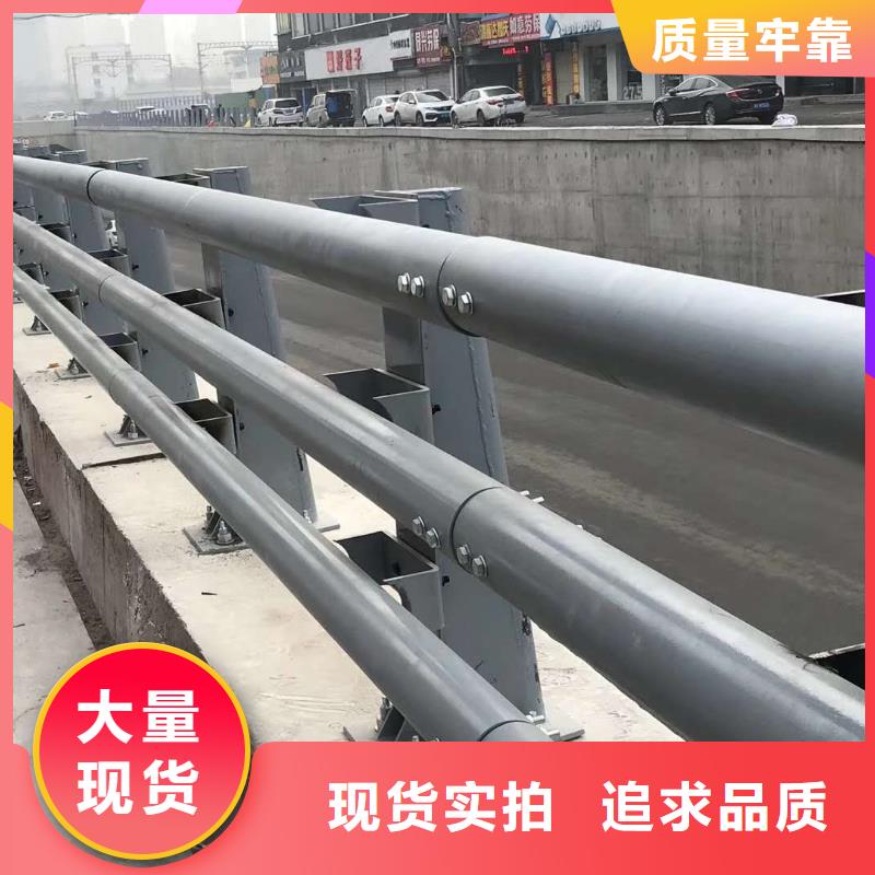 防撞护栏,【不锈钢复合管桥梁护栏】用好材做好产品立朋235碳钢栏杆