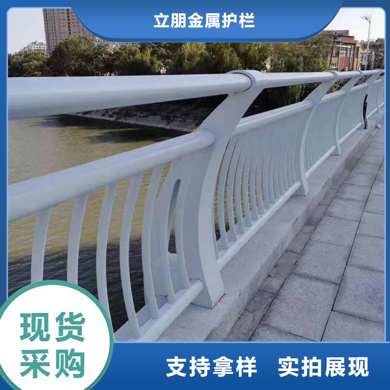 牟定|元谋|怒江|红河|保山|昆明|迪庆【 防撞护栏,不锈钢复合管方管保障】-企业旺旺