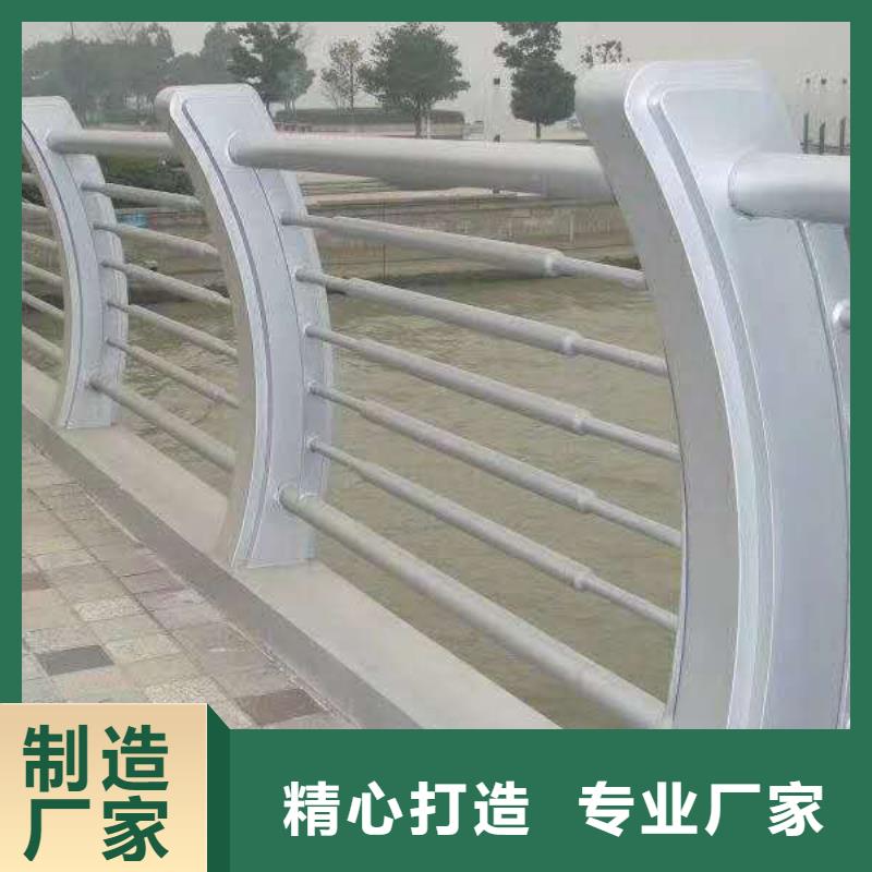 235碳钢栏杆视频-235碳钢栏杆_江苏省淮安市市场覆盖淮阴|清浦|连云港|盐城|苏州|扬州|南通等