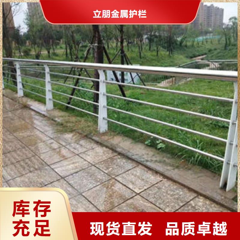 235碳钢栏杆视频-靖江市235碳钢栏杆-附近可服务区域姜堰|高港|海陵|泰兴|兴化