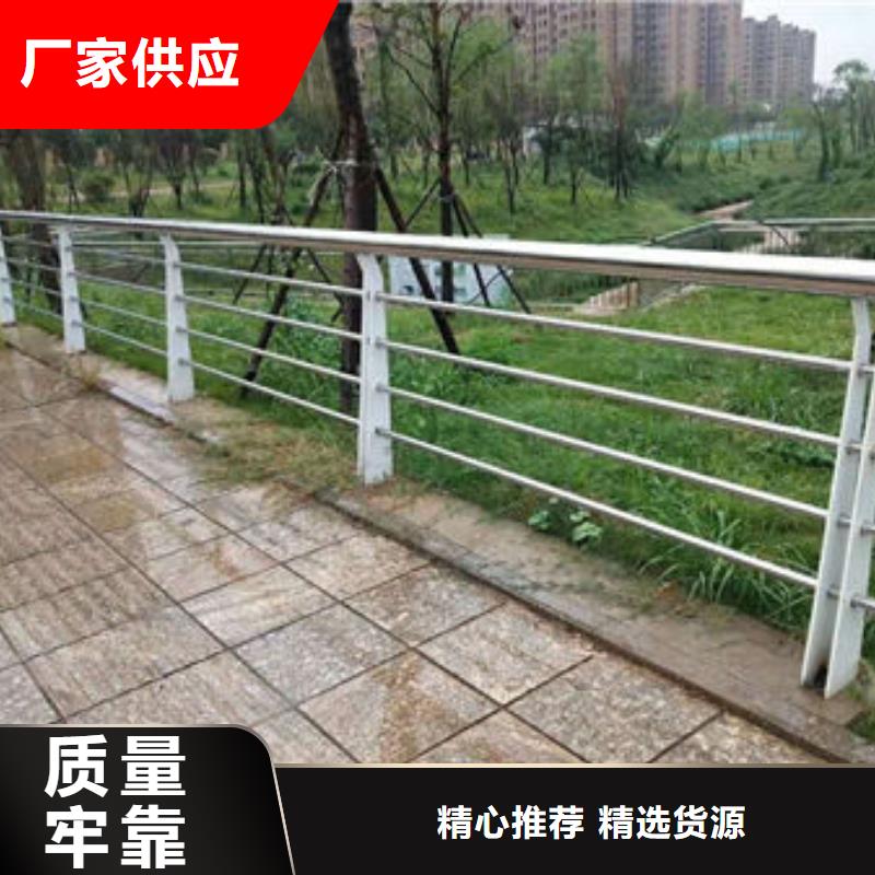 235碳钢栏杆视频-235碳钢栏杆_江苏省淮安市市场覆盖淮阴|清浦|连云港|盐城|苏州|扬州|南通等