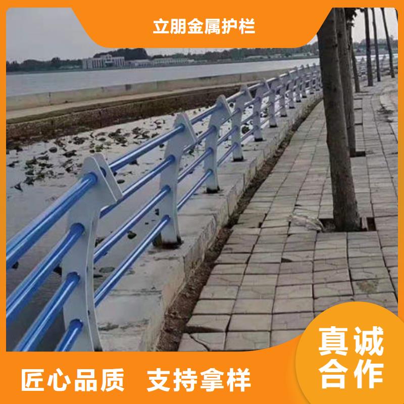 拒绝伪劣产品精挑细选好货【防撞护栏】-235碳钢栏杆优质货源