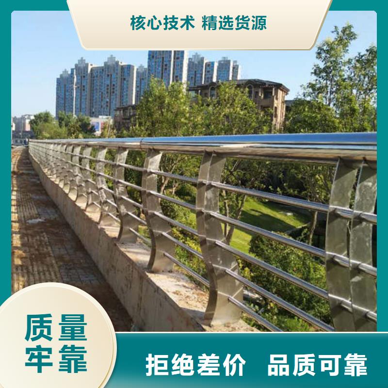 防撞护栏,【不锈钢复合管桥梁护栏】用好材做好产品立朋235碳钢栏杆