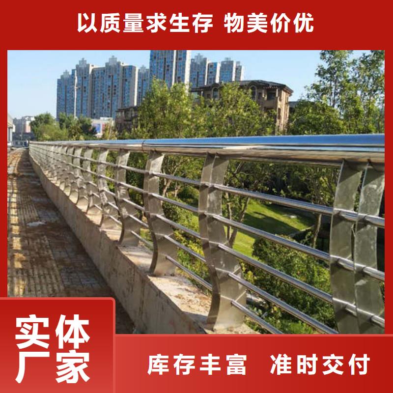 防撞护栏 【q235防撞护栏厂家】厂家售后完善由立朋为您