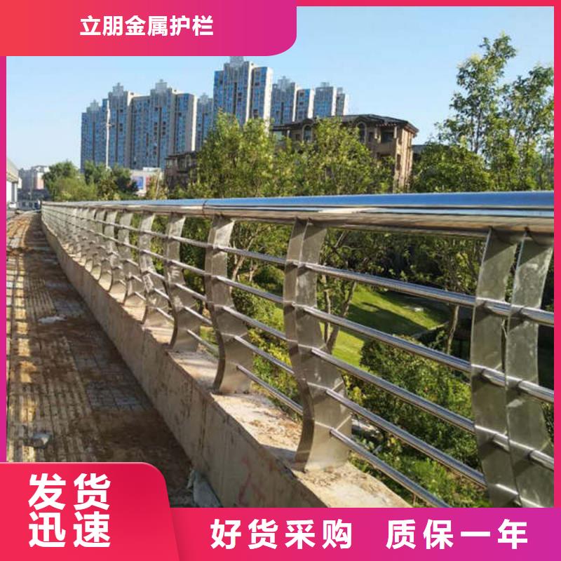 防撞护栏道路护栏一手价格