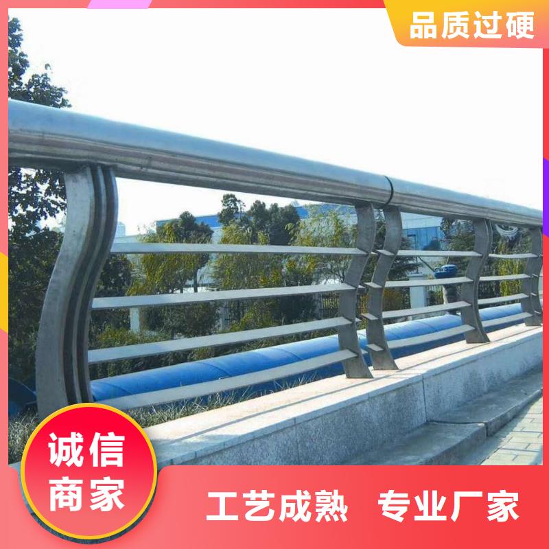 防撞护栏235碳钢栏杆厂家直接面向客户
