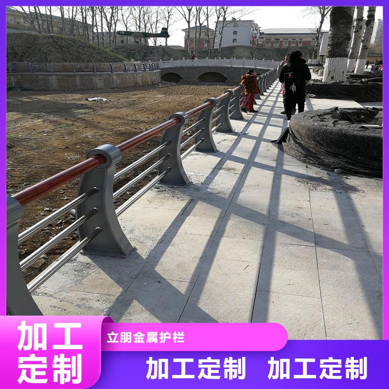 防撞护栏金属梁柱式防撞栏杆根据要求定制