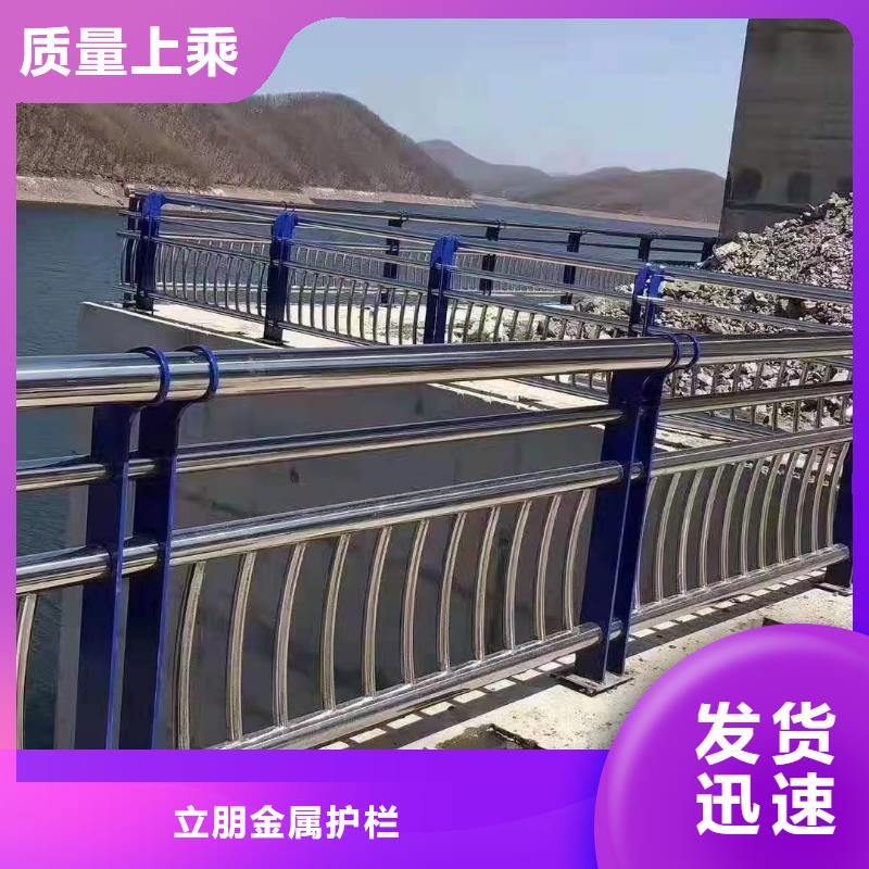 防撞护栏 【q235防撞护栏厂家】厂家售后完善由立朋为您