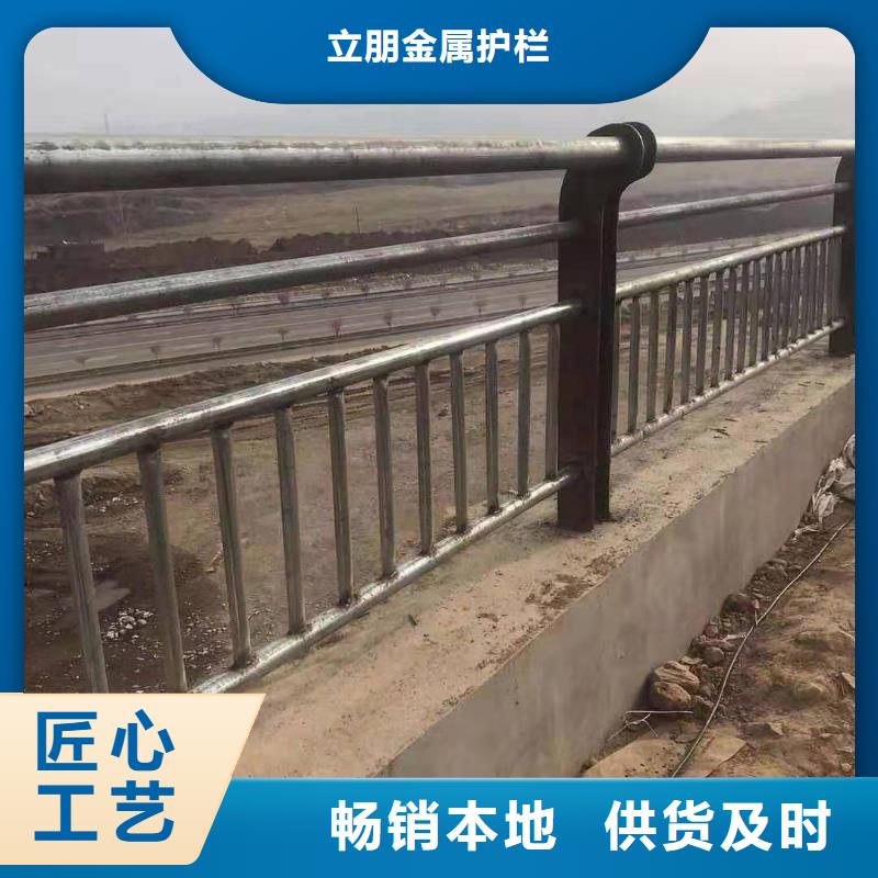 防撞护栏235碳钢栏杆快速发货