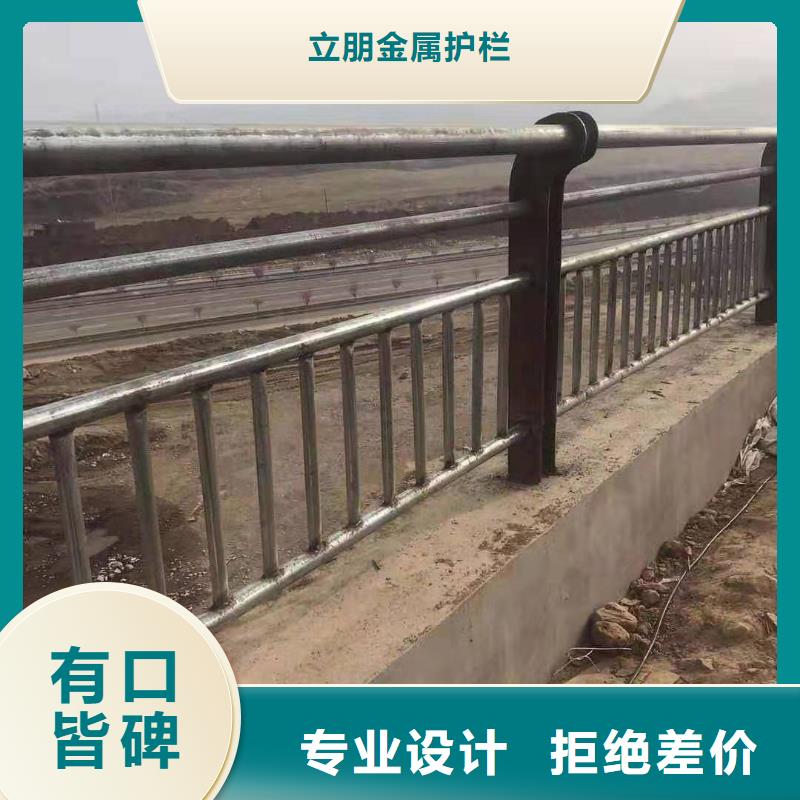 防撞护栏金属梁柱式防撞栏杆实力厂商