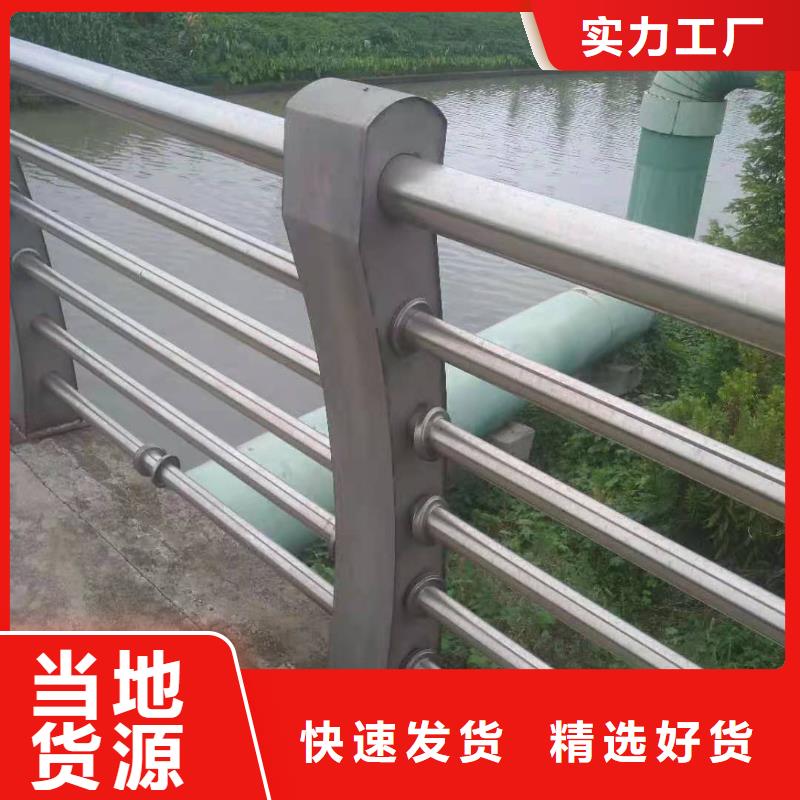 道路防撞护栏_可定制